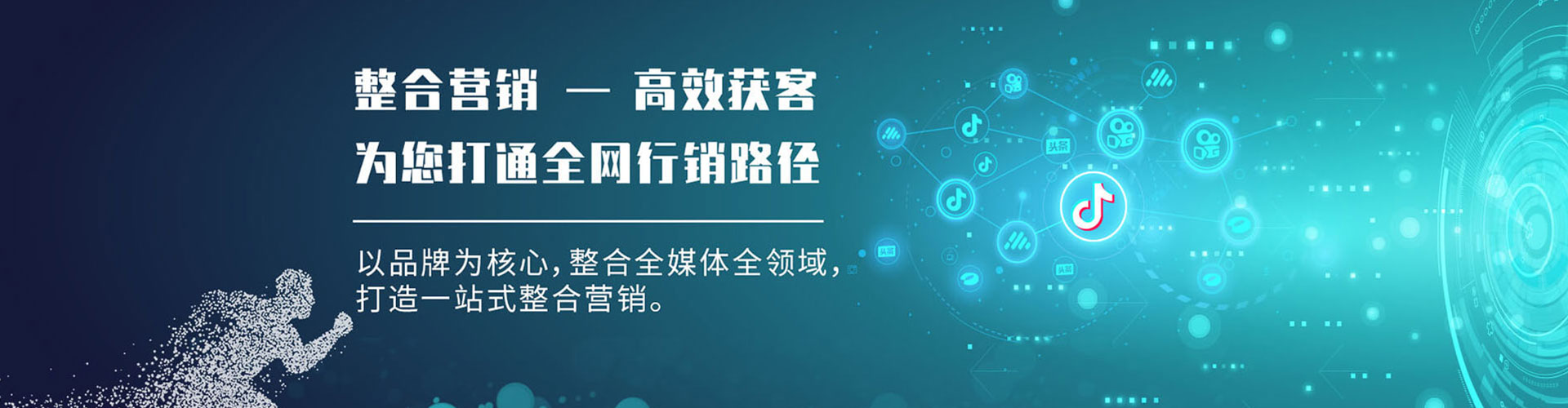分宜百度搜索推广