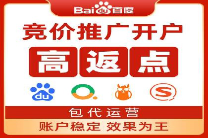 金融行业渠道开户返点全解析