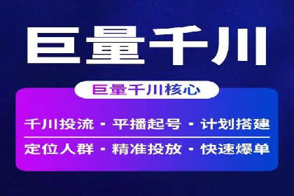快手信息流广告的创意玩法与成功案例
