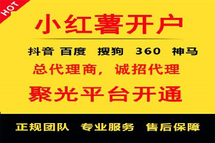 百度推广的预算分配：如何实现最大化的投资回报